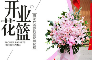 贵州遵义湄潭县复兴镇七里坝村花篮配送